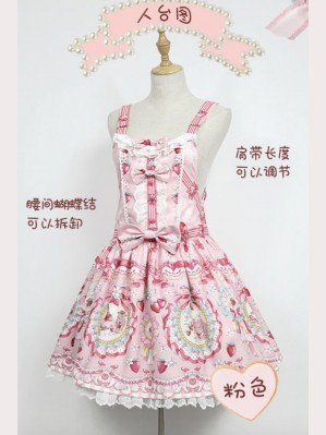 Souffle Song strawberry rabbit suspender skirt
